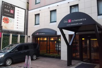 <p>There are two entrances: this is the larger one...</p>