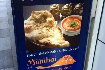 <p>Signboard outside&nbsp;</p>