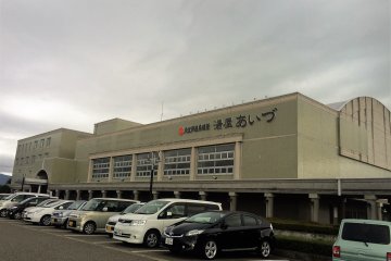 <p>The exterior of Ooedo Hot Spring Hotel</p>