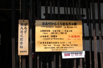 A sign at the entrance to the museum