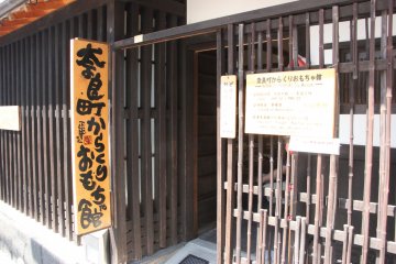 Entrance to the museum