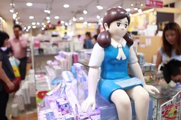 Kiddy Land
