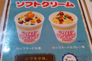 <p>After buying the ticket from the vending machine, you can choose which flavour you want at the counter.</p>