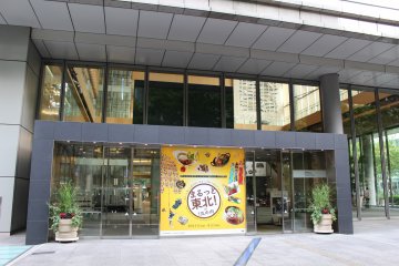 Facade at Marunouchi Building