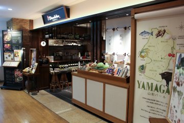 Outside Daedoko at Marunouchi Building