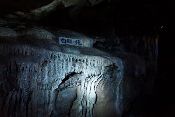 <p>The White Porcelain Waterfall rock formation.</p>