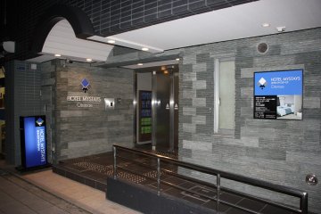 The entrance to Hotel MyStays Otemae