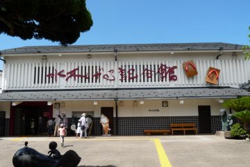 entrance to Mizuki Shigeru museum