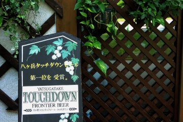Boutique beer