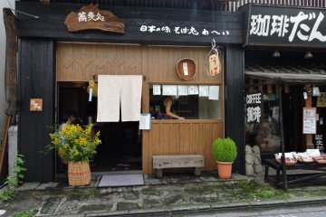 Restoran Soba Unik, Wahei