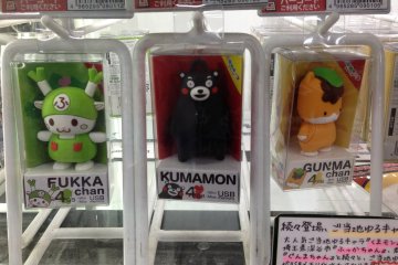 <p>Temukan juga berbagai maskot dan icon khas Jepang ini!</p>