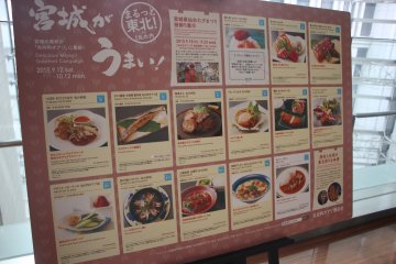 <p>Menu-menu spesial di Restoran Marunouchi Ozao</p>