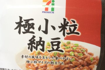 <p>You can purchase it for less than 100 yen.</p>