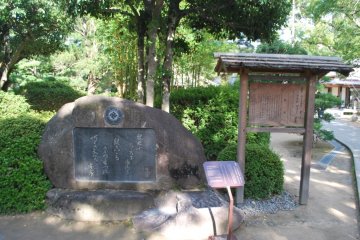 <p>A memorial of Yoshida Shoin's death poem that reads, "'Parental love exceeds one&rsquo;s love for his parents. How will they take the tidings of today?"</p>
