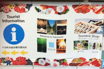 <p>All the information a tourist could need</p>