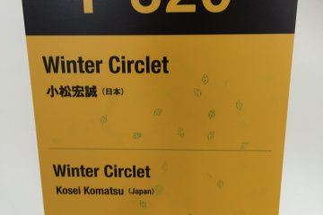 <p>Hundreds of works with signs like this dot the region.</p>