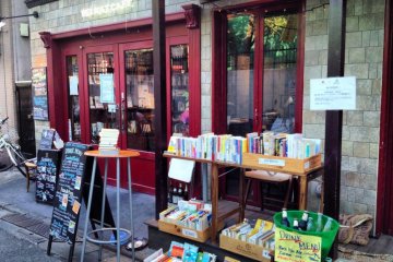Heimat Cafe, Meguro [Closed]