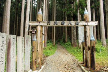 <p>The trail head and gateway to Mt. Omine and the sacred land beyond</p>