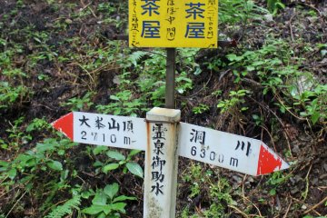 <p>The signage is almost exclusively in Japanese</p>