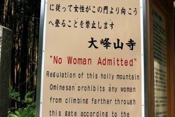 <p>The "No Women Admitted" sign. The ban is apparently voluntary with multiple breaches in recent years. No breach has drawn a trespassing charge but the monks and caretakers of Ominesanji Temple have asked for better respect and observation of their religious practices in the future after each breach</p>