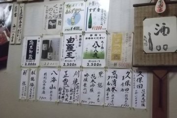 <p>...and menu</p>