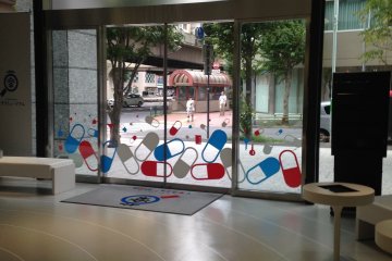 <p>Entrance to the Daiichi Sankyo Medicine Museum under Nihonbashi Bridge</p>