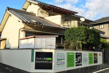Jonny Chiropractic in Matsuyama