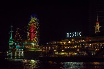 <p>Le port de Kobe abrite magasins, restaurants et divertissements</p>
