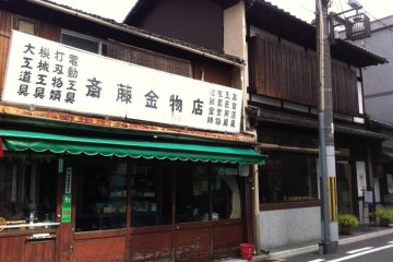 <p>Wire and Scissors Store</p>