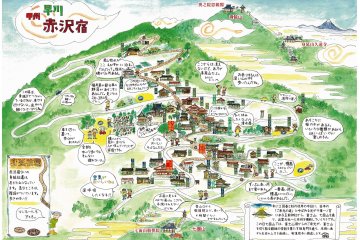 'Map' of Akasawa-juku &nbsp;