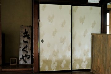 <p>I liked the pattern on these sliding doors in Kikuya Inn</p>
