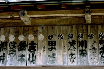 <p>Meiji Period sign boards of Minobu-kou Buddhist study groups</p>