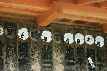 <p>More Minobu-kou signboards under the eaves of an old inn</p>