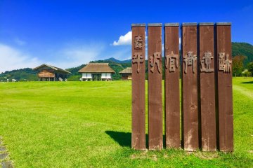 <p>Tanda Monumen Reruntuhan Hirasawa Kanga di pintu masuk utama.</p>