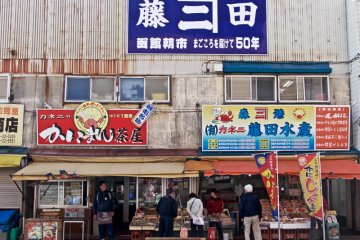 Hakodate morning market