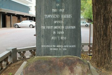 <p>Tugu batu yang dipersembahkan bagi Kedutaan Amerika pertama di Jepang</p>