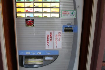 <p>Gunakan mesin penjual ini untuk membeli udon anda</p>