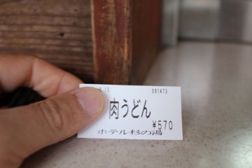 <p>Mesin penjual (vending machine) akan memberikan anda sebuah tiket seperti ini untuk disampaikan kepada penjual di konter.</p>