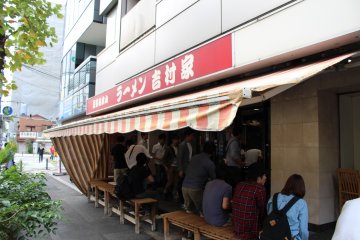 Bagian luar kedai