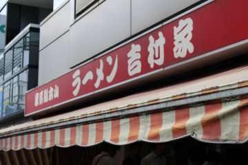 Ramen Yoshimuraya

