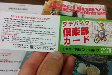 <p>Lembaran info ukuran saku diberikan untuk konsumen. Hanya diperuntukkkan untuk orang Jepang</p>