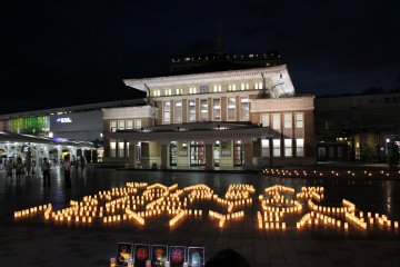 <p>Hiasan lampu selamat datang di Stasiun JR Nara</p>