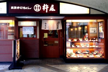 <p>With free parking and a highway location on route 204, Kineya is a convenient pit stop to have a meal and to replenish your supplies before continuing on your journey. For the driver, they stock non-alcoholic beer (&yen;360), orange juice and cola (&yen;280) while beer and sake are also available from &yen;430.</p>
