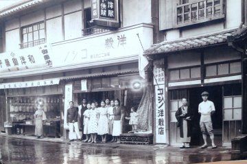<p>A picture of Itoko's fashion boutique from many years ago.</p>
