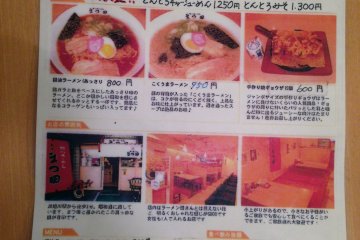 <p>Daftar menu dengan foto. Mungkin menu bahasa Inggris tersedia.</p>