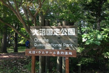 <p>Selamat datang di Ohnuma-Quasi National Park!</p>