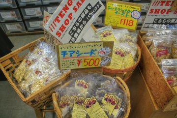 <p>In the shop you can buy different seeds and oats</p>