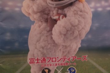 <p>2015 Rice Bowl Program</p>