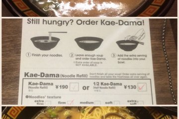 <p>Ramen dengan potongan daging babi asli dari Hakata di Kota Fukuoka. Atas: mangkuk pertama. Tengah: lembar pesanan untuk sajian kedua mie (atau kae-dama) dan pelengkap. Bawah: mangkuk penuh kedua.</p>