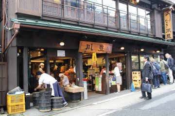 <p>Shop front</p>
